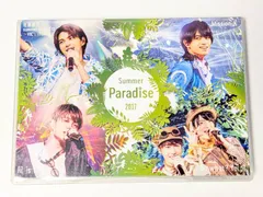 2026年最新】Summer Paradise 2017 Sexy Zoneの人気アイテム - メルカリ