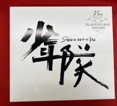 2026年最新】少年隊 35th anniversary best playzoneの人気アイテム