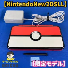 ◇ワYA128【限定モデル】Nintendo New2DSLL モンスターボールエディション 仕様 本体 タッチペン 純正ACアダプター セット Newニンテンドー2DSLL 任天堂 ポケモン コラボ商品 限定デザイン オリジナルモデル オリジナルデザイン