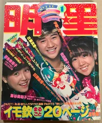 2026年最新】真田広之 カレンダーの人気アイテム - メルカリ