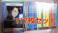 ユニオンアリーナ 初版　テープカット 進撃の巨人 2box 宅急便 ミントモール / MINT-WEB店 (ボックス通販) / UNION ARENA ブースター