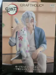 未開封 鬼滅の刃 宇髄天元 クラフトホリック コラボ ヌードルストッパー フィギュア