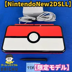 2026年最新】nintendo 2ds ll モンスターボールの人気アイテム - メルカリ