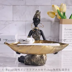 オブジェ トレイ 付き アフリカ エスニック エレガント おしゃれ かわいい インテリア 置物 オーナメント 小物入れ プレゼント 4-7