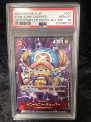 トニー・トニーチョッパー プロモ 10枚セット チョッパーズ EB02-003 トニートニー・チョッパー (EB02-003) • Anime 25th Collection