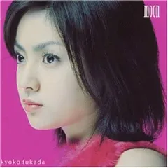 moon 【CD、音楽 中古 CD】レンタル落ち