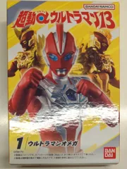 バンダイナムコ 超動αウルトラマン13 ウルトラマンオメガ 1
