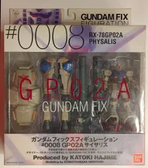 バンダイ GFF #0008 RX-78GP02A サイサリス #0008