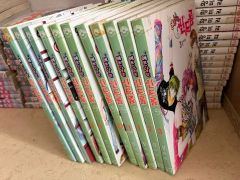 きみさん】攻殻機動隊 アップルシード 他 士郎正宗 11冊セット 全巻