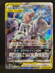 ミュウツー eカード 086/128 - メルカリ