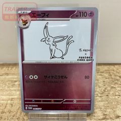 ポケモンカード nagaba エーフィ プロモカード 066/SM-P - メルカリ
