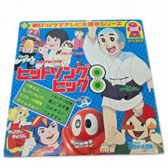 森田童子 ねじ式レコード7 帯付きアナログ盤 狼少年 ワーナー