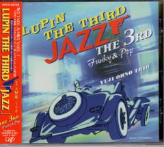 Club Jazz Digs Lupin The Third - メルカリ
