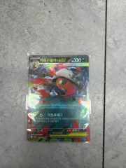 メガゴン 율거니 ex ma