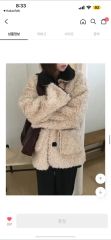 SeaRoomlynn Eco leather collar カバーオール - メルカリ