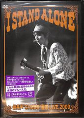 MOTOHARU SANO LIVE ANTHOLOGY 1980-2000 - メルカリ