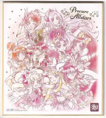 バンダイ プリキュア 色紙ART -20周年special-2 2671921 プリキュア集合レッド① 14