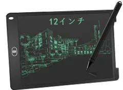 電池交換可能 ワンタッチ消去 ロック機能搭載 デジタルメモ 電子メモ帳 お絵描きボード 筆談ボード 電子パッド 電子メモ 伝言ボード 12インチ 電子メモパッド 書いて消せるボード LFSのサムネイル