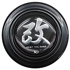 re雨宮 ホーンボタン rx7 rx8 マツダ イニシャルd - メルカリ