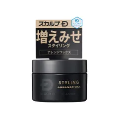 アンファー スカルプD アレンジワックス 60g ヘアワックス グリーンフローラルの香り ナノプロテイン配合 2020リニューアルのサムネイル