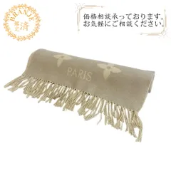 LOUIS VUITTON ルイヴィトン M71126 ジャガード織り ストール ひざ掛け エシャルプレイキャビック モノグラムフラワー カシミヤ マフラー