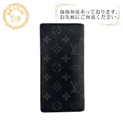 LOUIS VUITTON ルイヴィトン M61697 ポルトフォイユプラザ モノグラムエクリプス レザー 長財布 ブラック メンズ