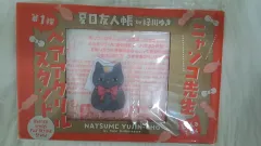 夏目友人帳 黒猫 アクリルスタンド 限定モデル ララ 付録
