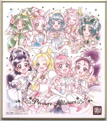 バンダイ プリキュア 色紙ART -20周年special-2 2671921 プリキュア集合ホワイト/グリーン 15