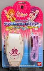 未開封　ふたりはプリキュアsplash star クリスタルコミューン セット Yahoo!オークション - ふたりはプリキュア Splash Star スプラッシュス