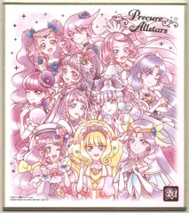 バンダイ プリキュア 色紙ART -20周年special-2 2671921 プリキュア集合パープル 16