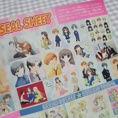 2026年最新】花とゆめ付録フルーツバスケットの人気アイテム - メルカリ