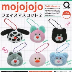 【フルコンプ】 mojojojo フェイスマスコット2 【全6種セット＋ＤＰディスプレイ台紙おまけ付き】 リアンキューラボ Todd friends LITTLE WINDOW グッズ ぬいぐるみ作家 ガチャガチャ カプセルトイ 即納 送料無料 追跡あり