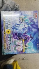 ポケカ 中国語版 1.0 横空出世 3BOXセット 未開封 - メルカリ