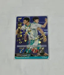 ハイキュー 及川 岩泉一 バボカ サインカード