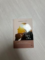 MTG 神無き祭殿 ロシア語 サイン入り | Mercari