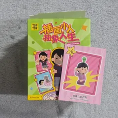 未開封) TOPTOY イラストーヤ フィギュア