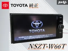 2026年最新】ナビ nszt w66tの人気アイテム - メルカリ