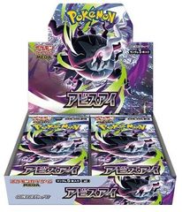 シュリンク付き ニンジャスピナー box ボックス 拡張パック ポケカMEGA ポケモンカードゲーム ☆ シュリンク付き ボックス ☆ポケモンカード