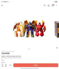 マクドナルド エヴァンゲリオン コラボ フィギュア セット
