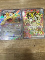 あ*か様 ポケモンカード ニャースex SAR SR - メルカリ