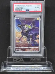 た*く様 ポケカ　ゼクロム CHR PSA10 PSA10鑑定済み】PK-S8b-195 ゼクロム CHR | ポケモンカード,その他,PSA