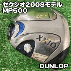 ゼクシオ10】メンズ ドライバー 1W 9.5° MP1000 S 右 飛距離 - メルカリ