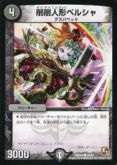 ミラバト ナルト 神Ω6 ナルト 九喇嘛モード 中古】ミラクルバトルカードダス 神Ω6[B][神Ωレア]：ナルト“九喇嘛