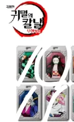 鬼滅の刃 CG<bos>ु メタルキーホルダー 禰豆子