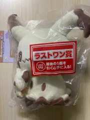 一番くじ ポケットモンスター ドレミ<bos> ミミッキュ ラストワンぬいぐるみ ぬい