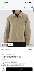 ディッキーズ アイゼンハワー レギュラーフィット ジャケット カーキ L