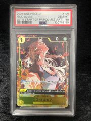 ワンピース ニコ オルビア PSA10 プロモ - メルカリ