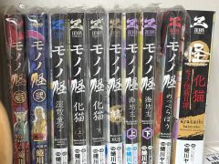 モノノ怪 全巻セット - メルカリ