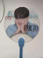 TREASURE（トレジャー）ハルト(HARUTO・渡辺 温斗) led うちわ 出品