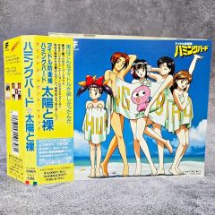 稀少 限定盤 7インチレコード〔 上田正樹 ハーダー・ゼイ・カム